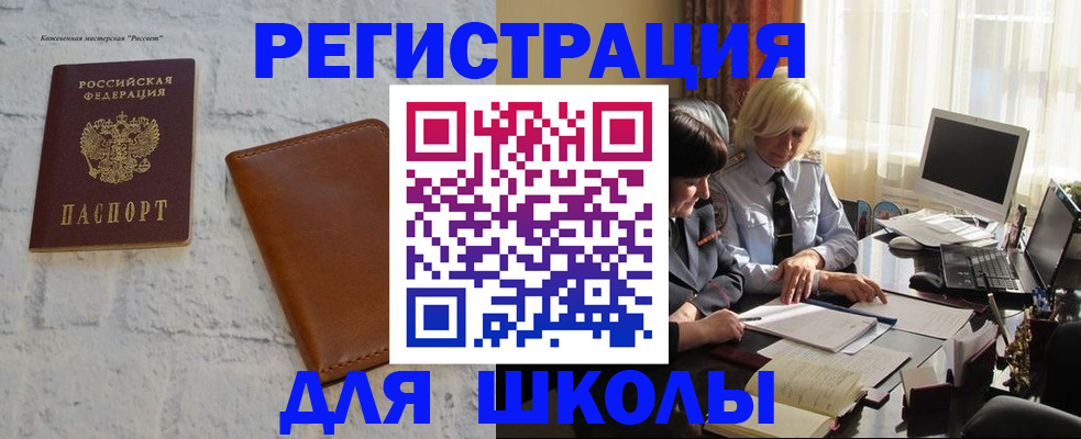 временная регистрация собственник в Бутурлиновке