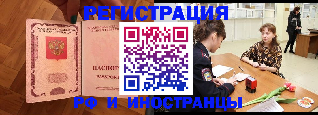 временная регистрация госуслуги в Бутурлиновке
